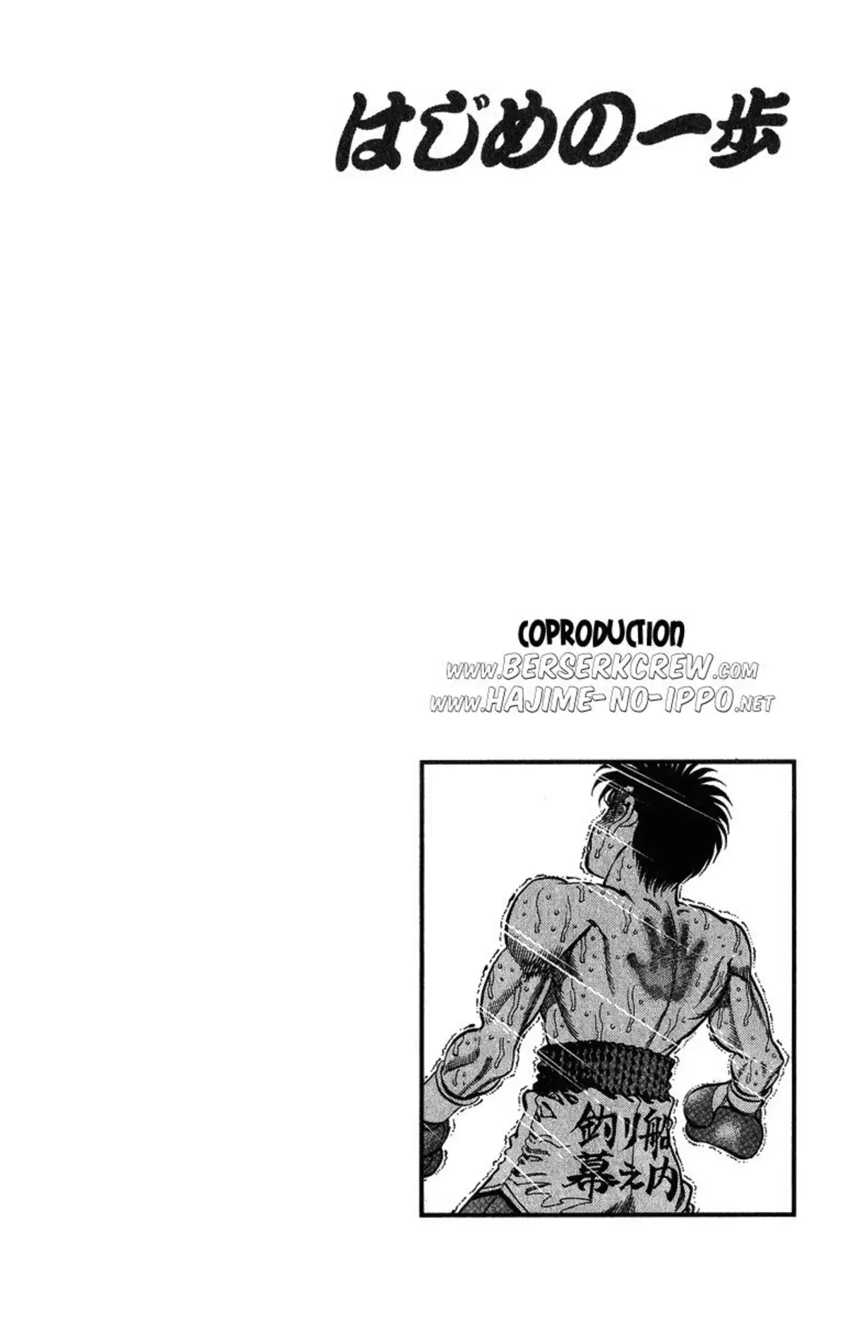 Hajime no Ippo Volume 35 page 82