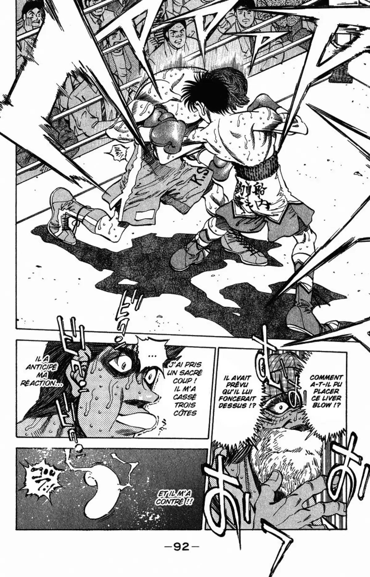 Hajime no Ippo Volume 35 page 89