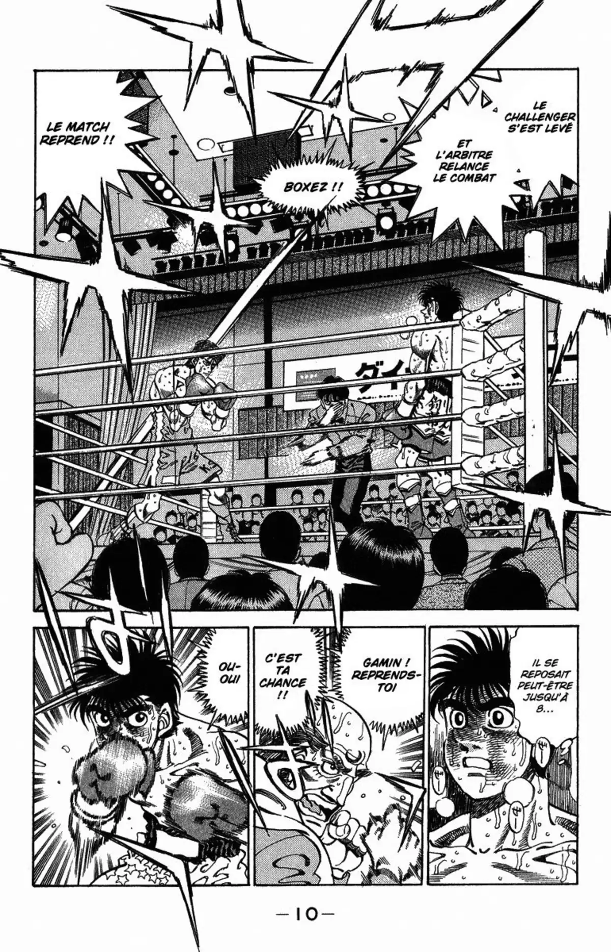 Hajime no Ippo Volume 35 page 9
