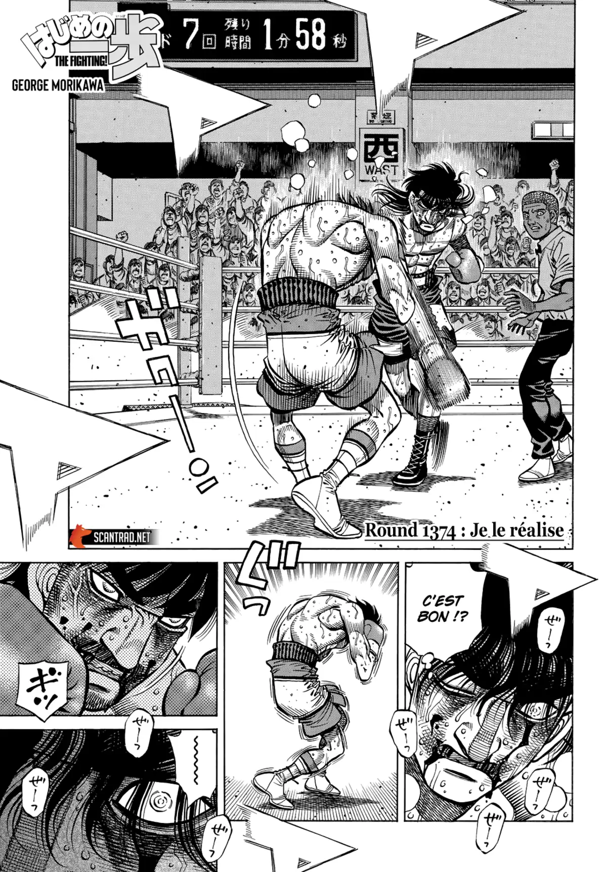 Hajime no Ippo Chapitre 1374 page 1