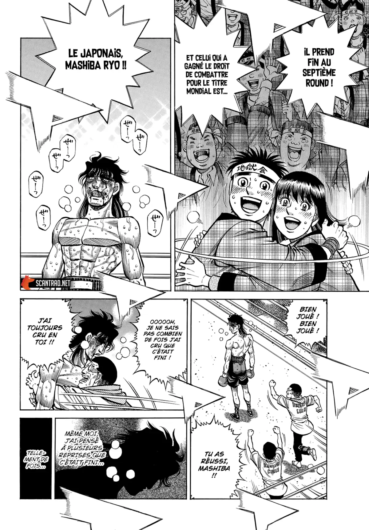 Hajime no Ippo Chapitre 1374 page 7