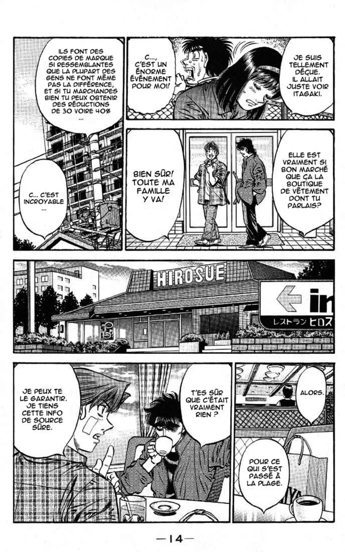 Hajime no Ippo Volume 62 page 13