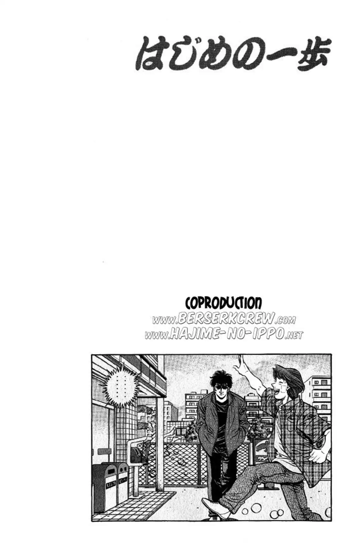 Hajime no Ippo Volume 62 page 23