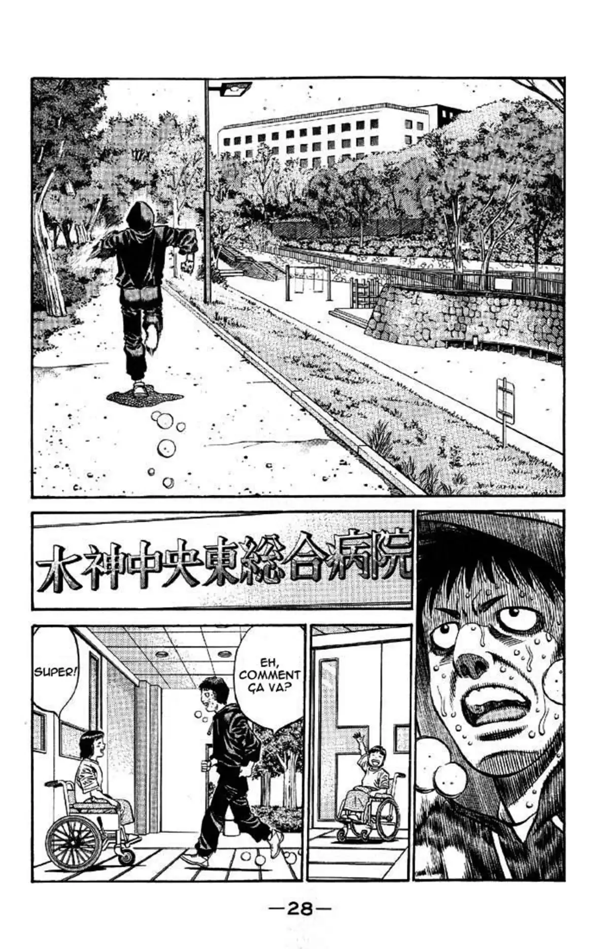 Hajime no Ippo Volume 62 page 26