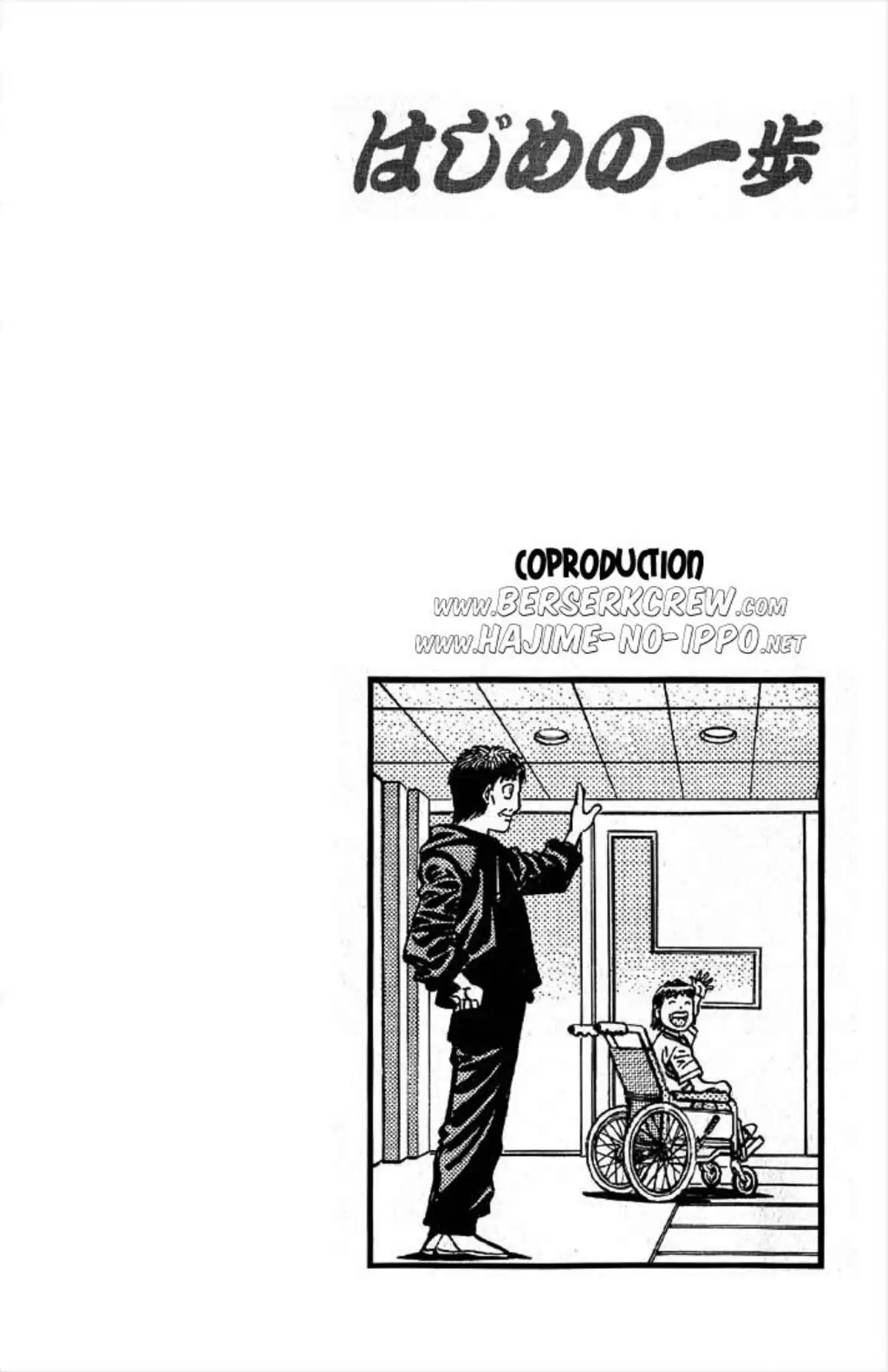 Hajime no Ippo Volume 62 page 42