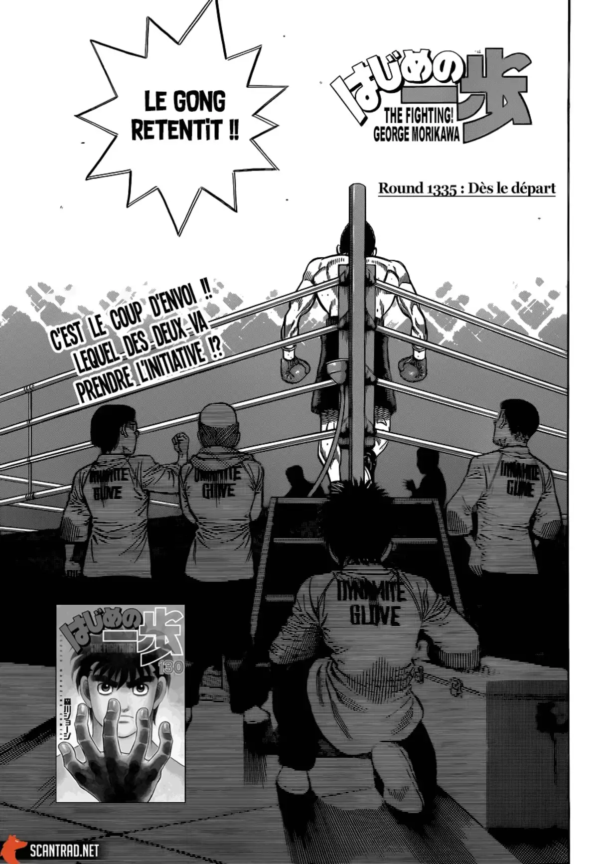 Hajime no Ippo Chapitre 1335 page 1