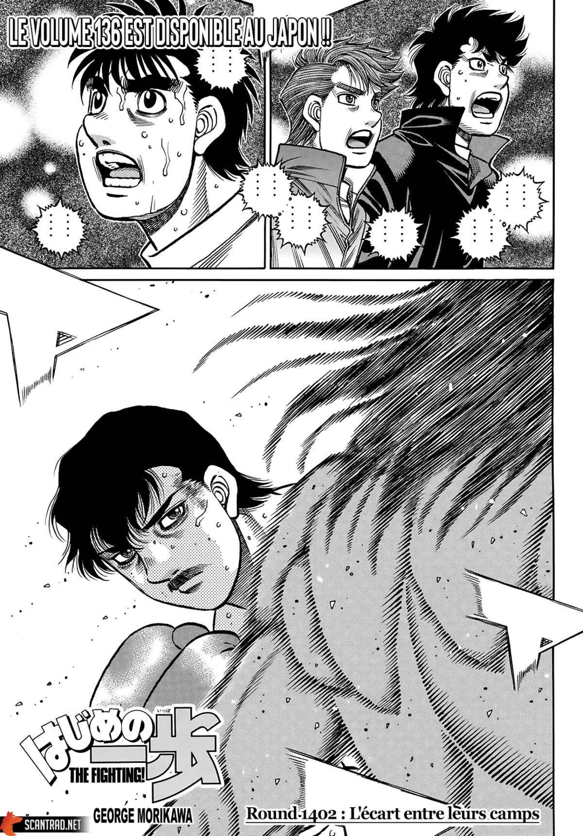 Hajime no Ippo Chapitre 1402 page 1