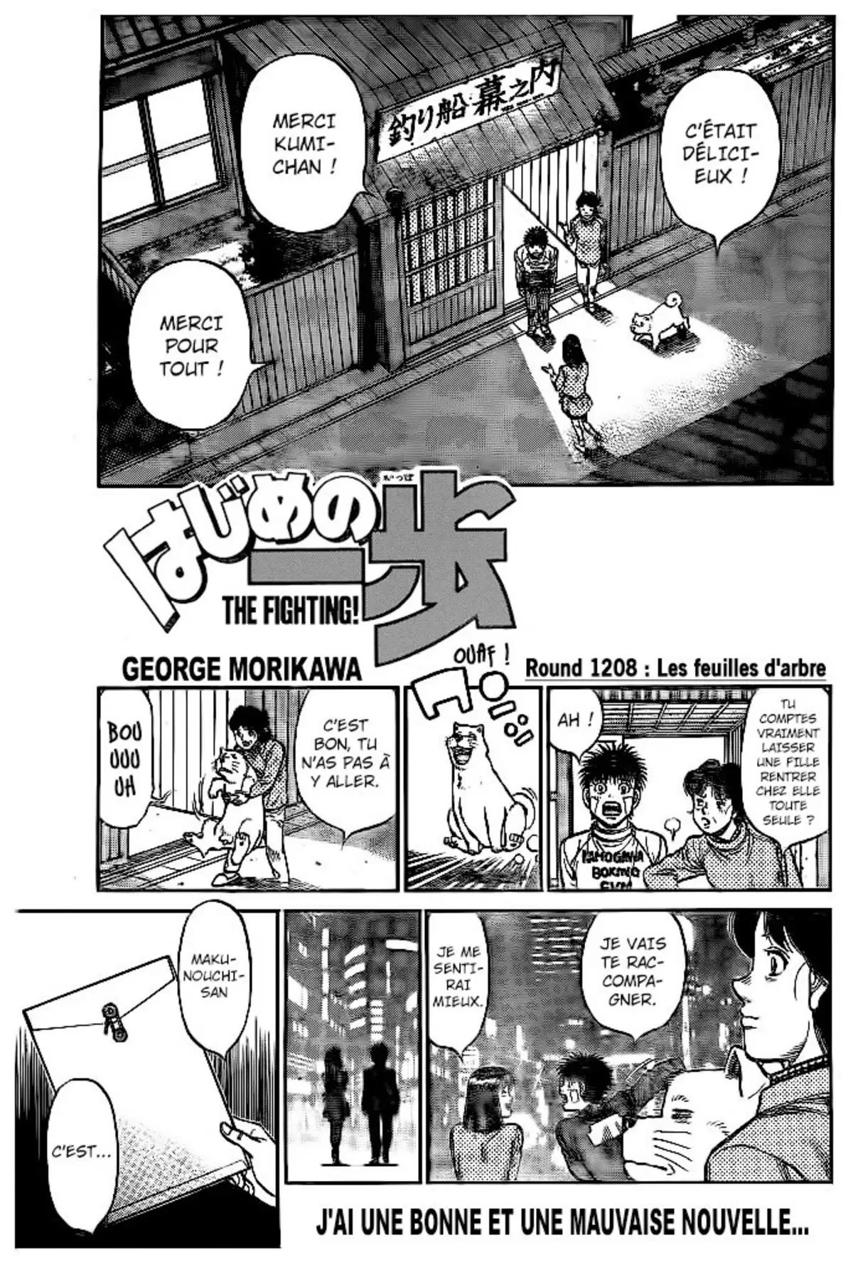 Hajime no Ippo Volume 121 page 2