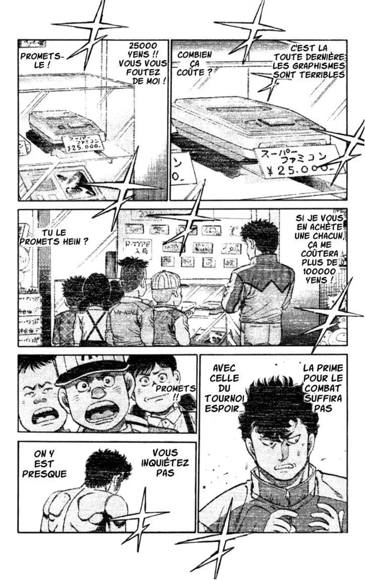 Hajime no Ippo Volume 13 page 15