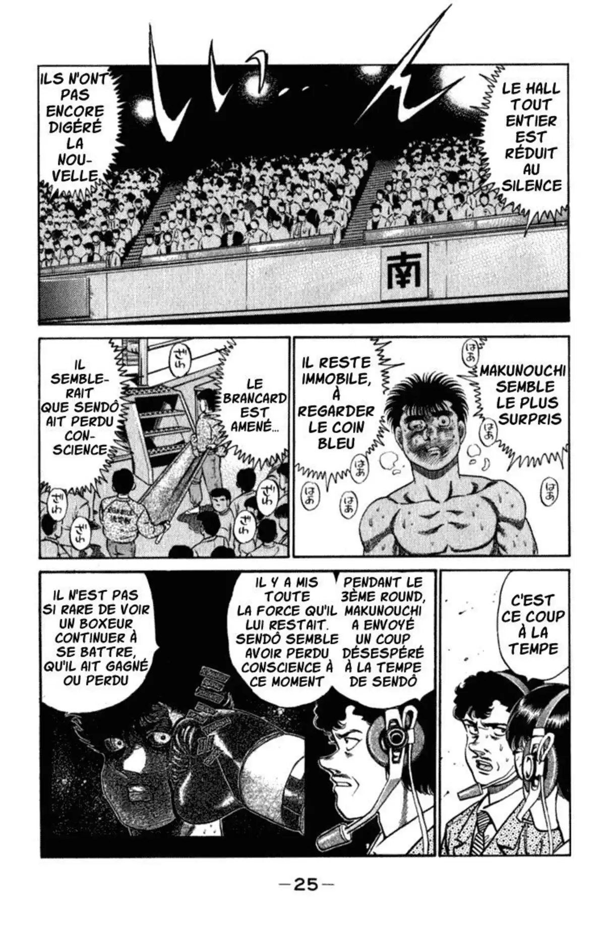 Hajime no Ippo Volume 13 page 24