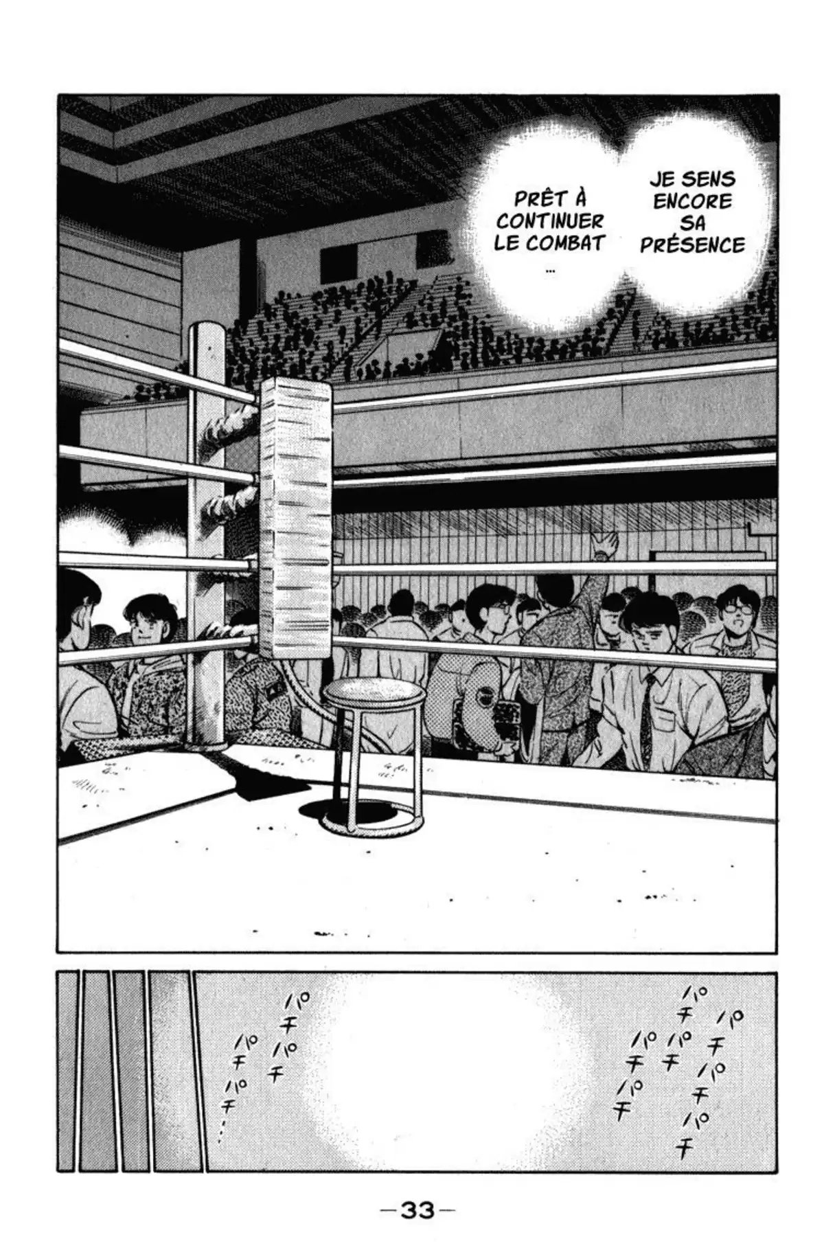 Hajime no Ippo Volume 13 page 31