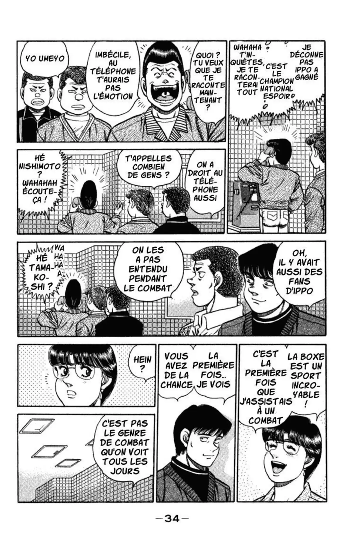 Hajime no Ippo Volume 13 page 32