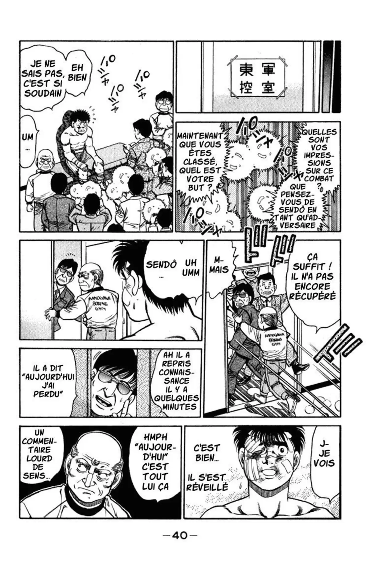 Hajime no Ippo Volume 13 page 38