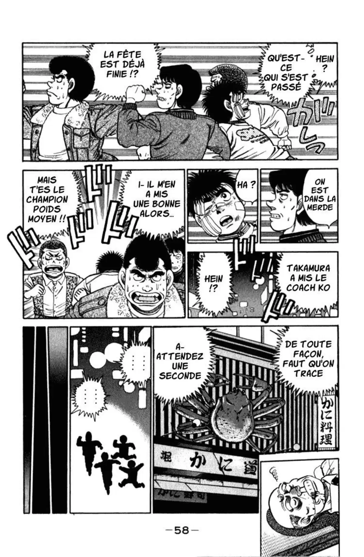 Hajime no Ippo Volume 13 page 56