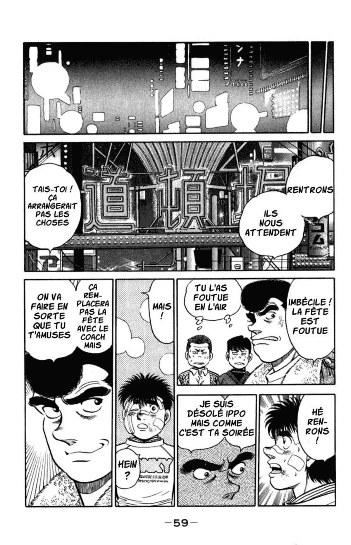 Hajime no Ippo Volume 13 page 57