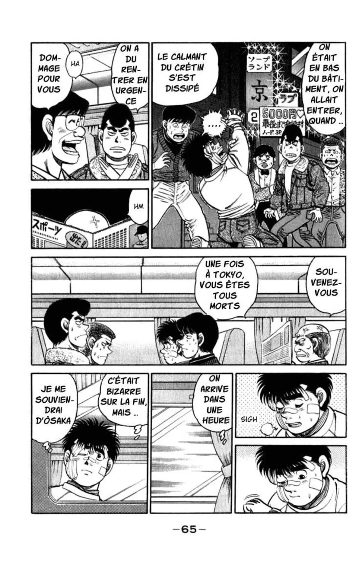 Hajime no Ippo Volume 13 page 63