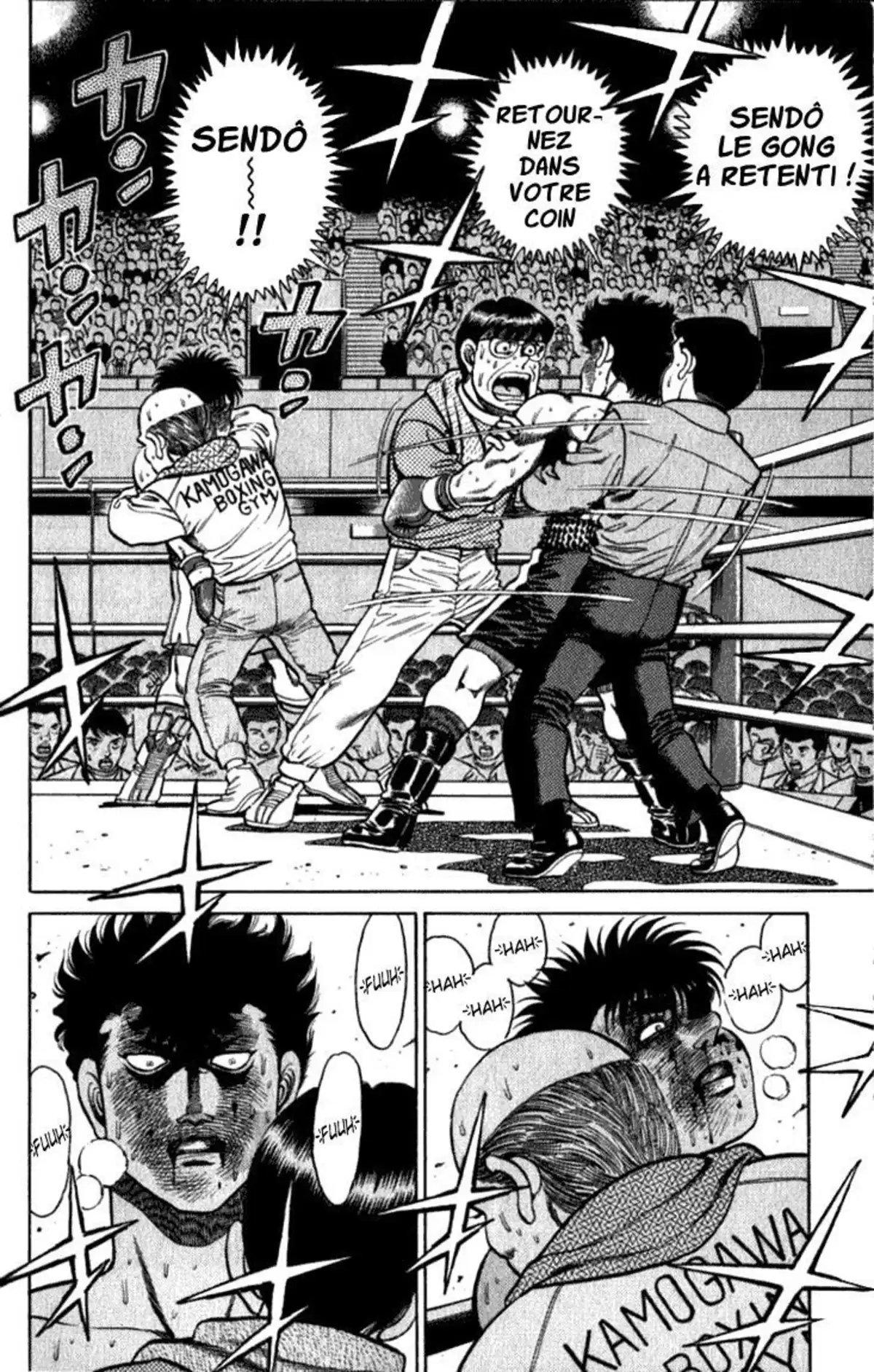 Hajime no Ippo Volume 13 page 7