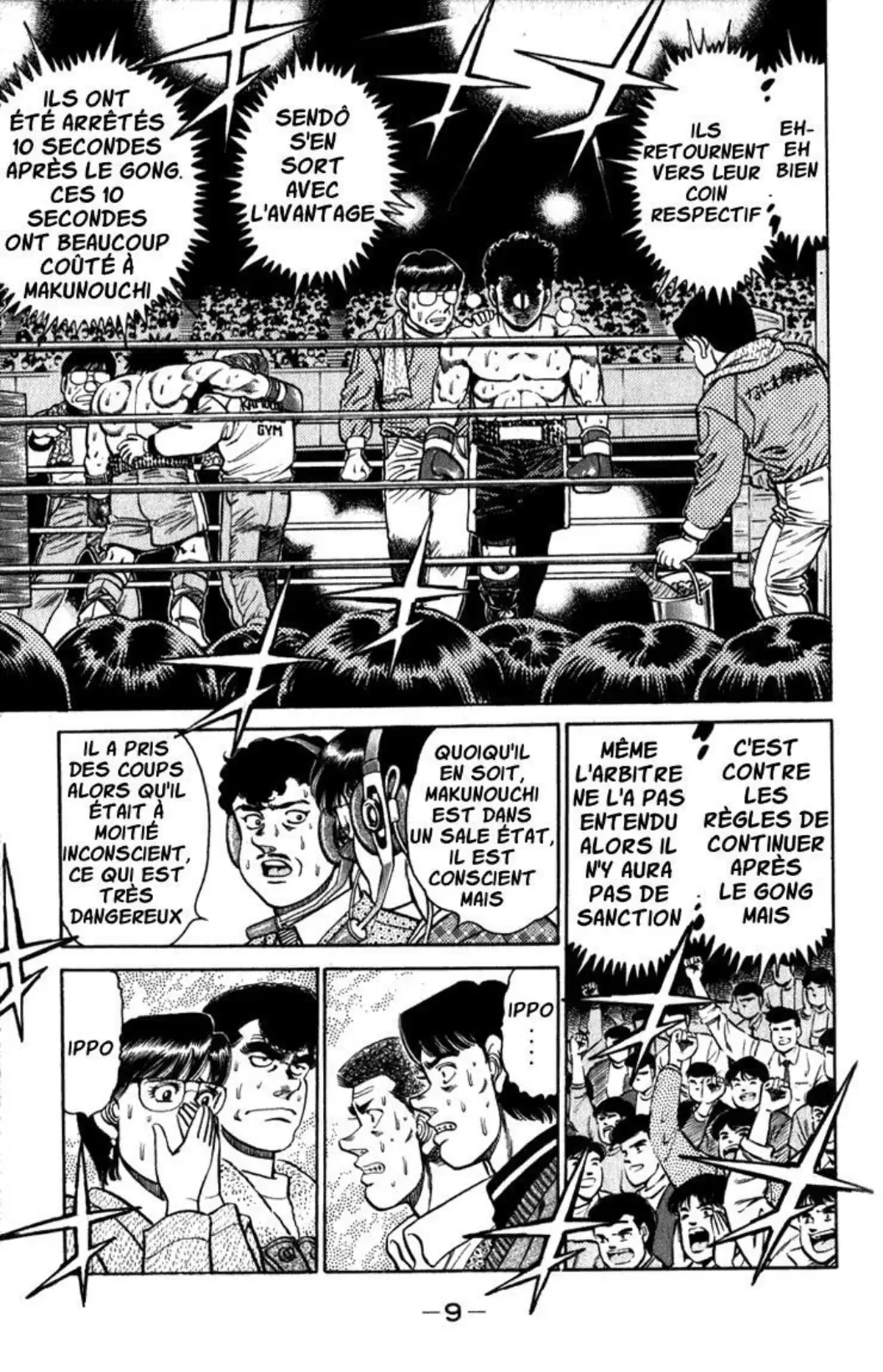 Hajime no Ippo Volume 13 page 8