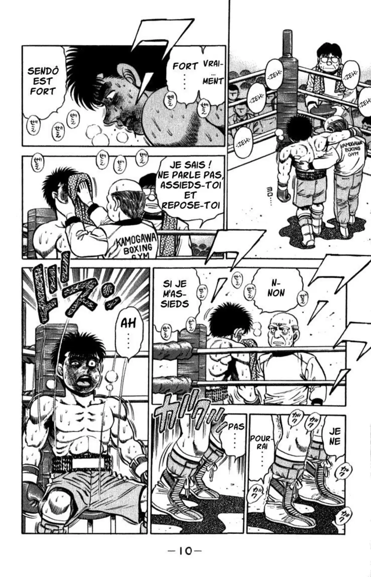 Hajime no Ippo Volume 13 page 9