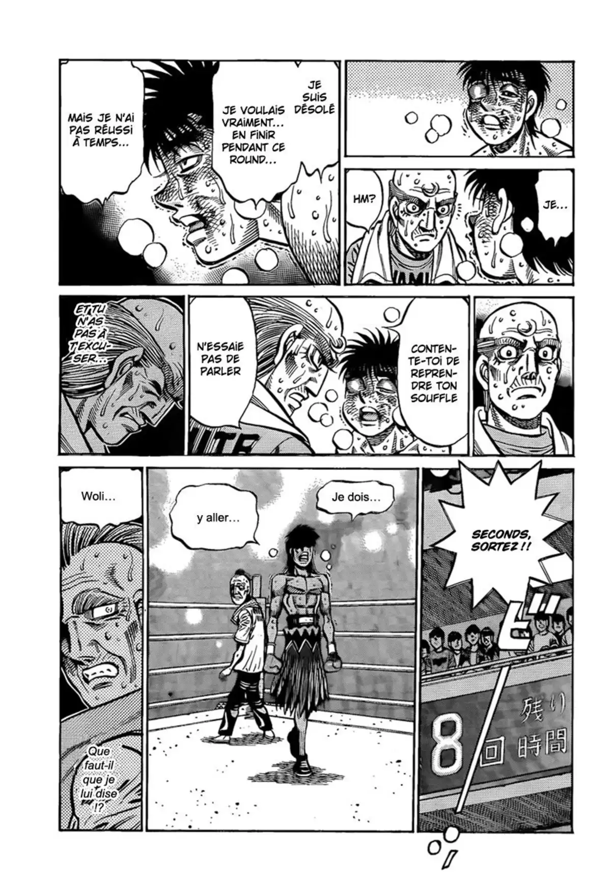 Hajime no Ippo Volume 93 page 14