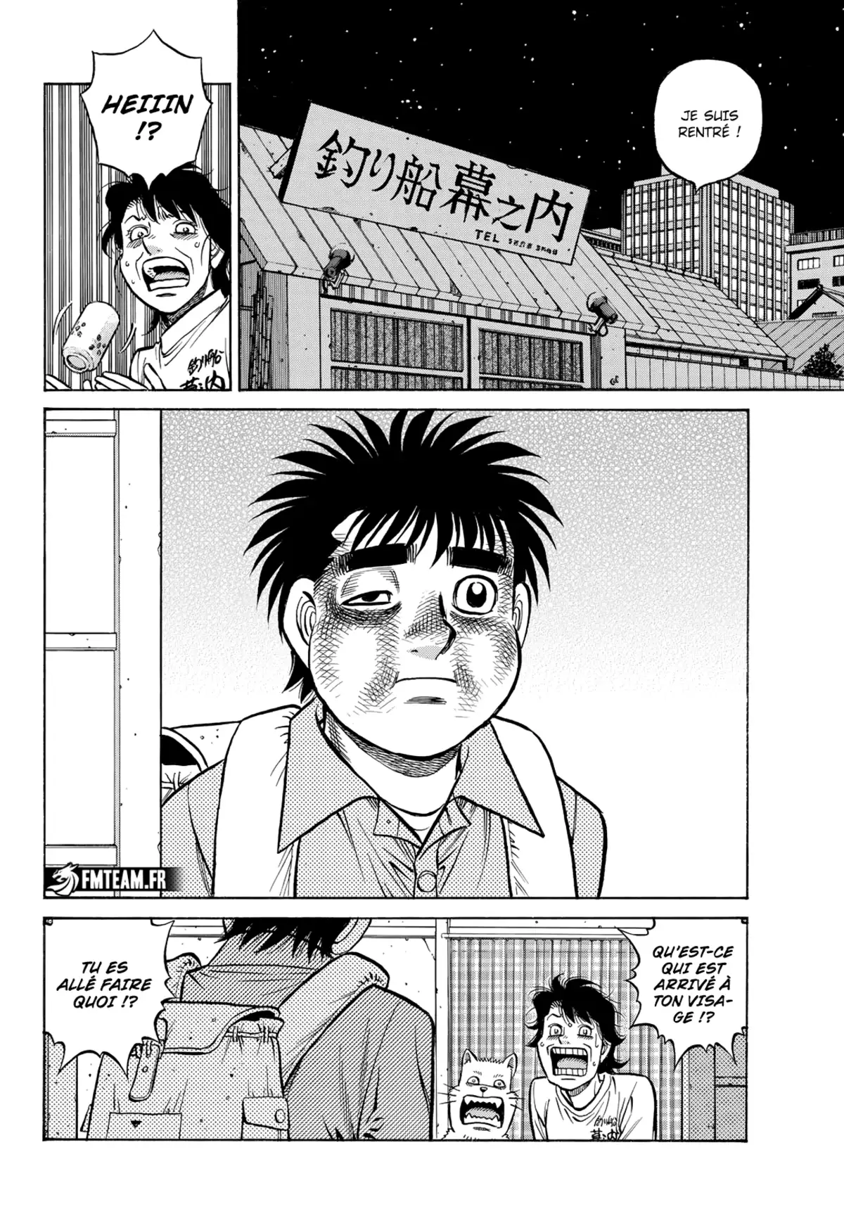 Hajime no Ippo Chapitre 1440 page 12