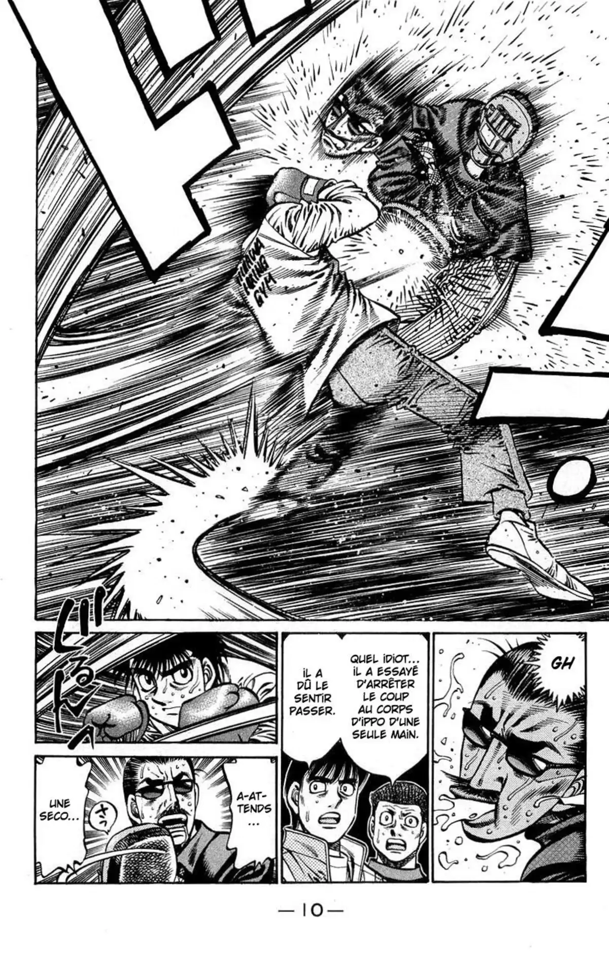 Hajime no Ippo Volume 80 page 11