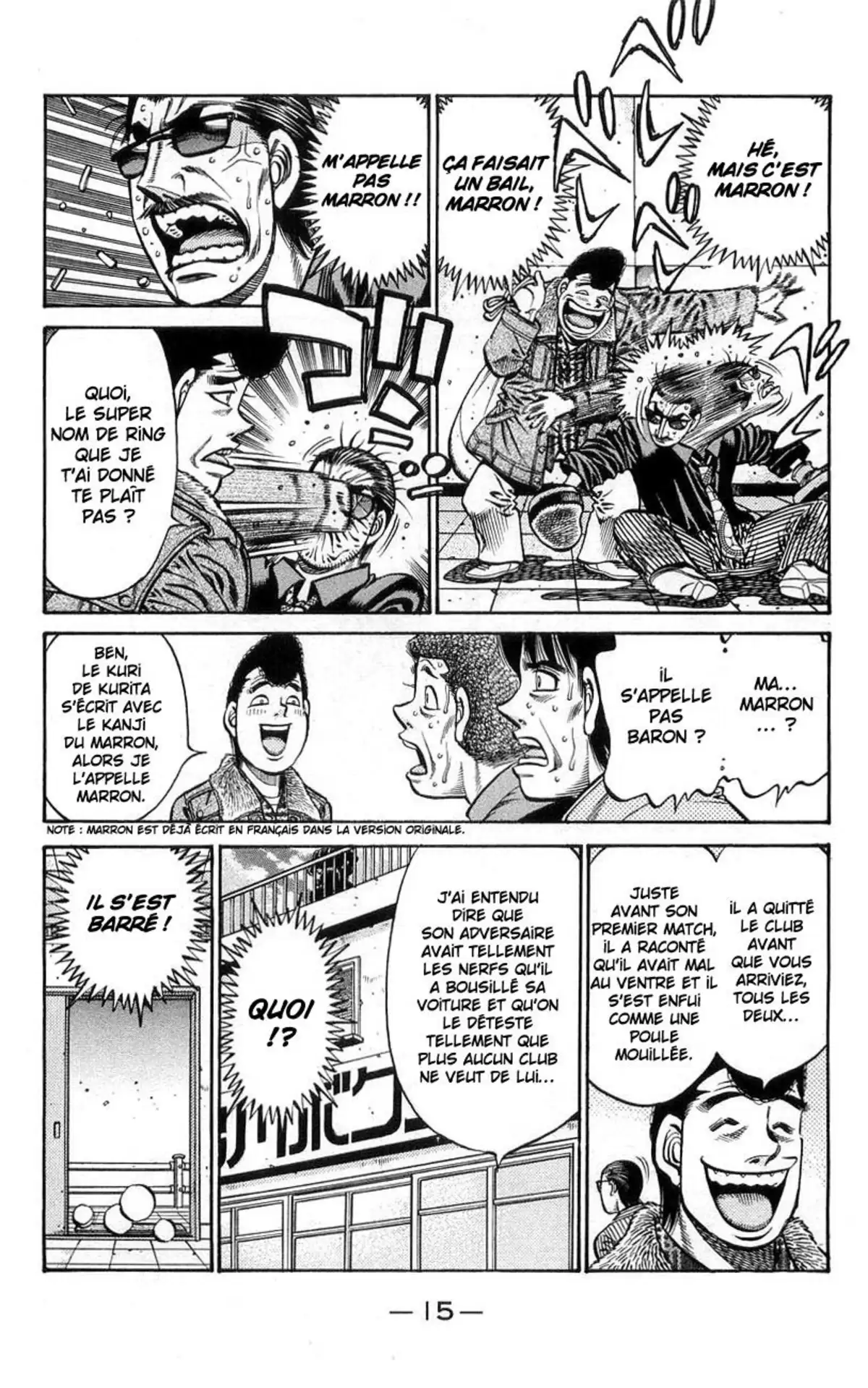 Hajime no Ippo Volume 80 page 16