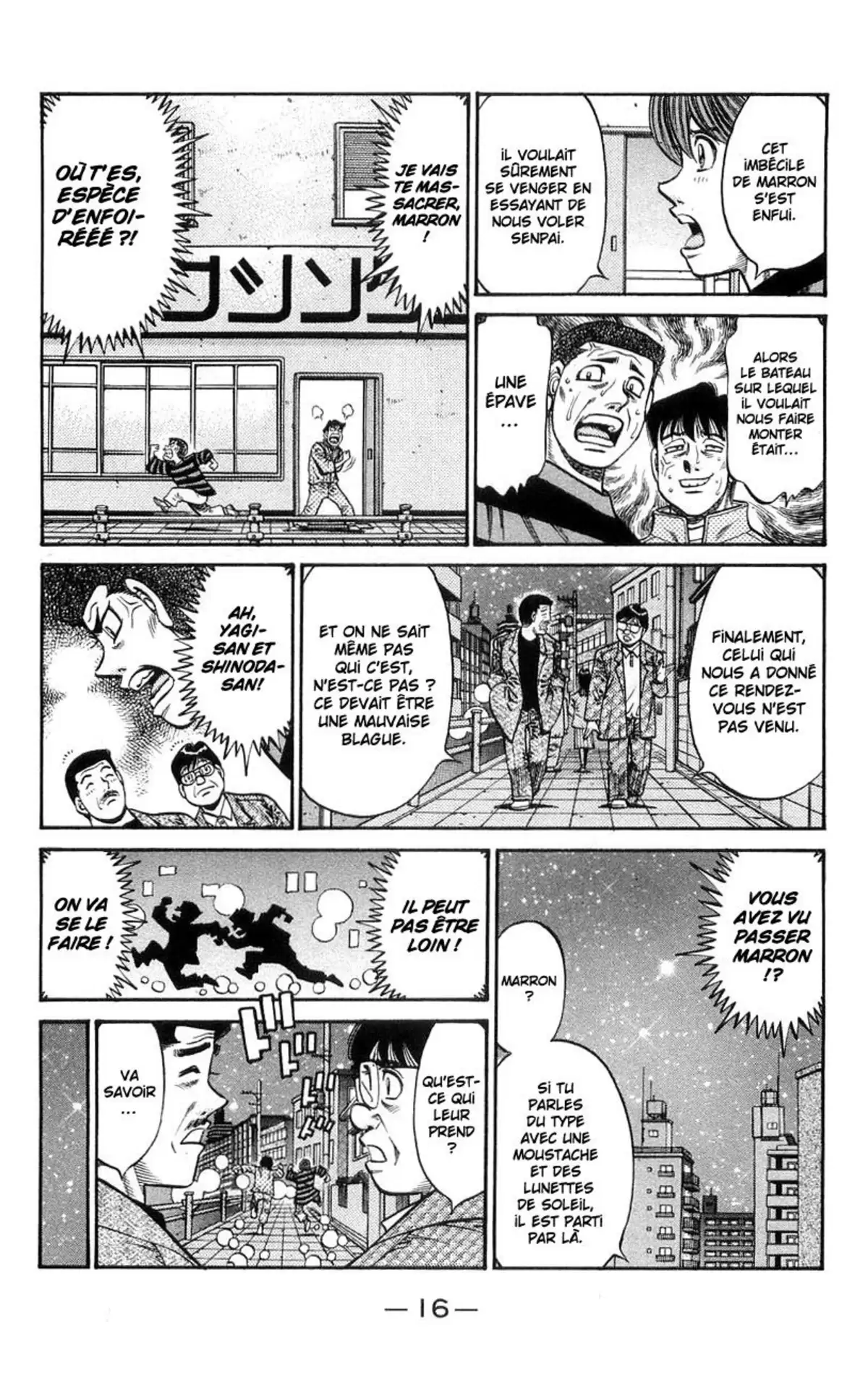 Hajime no Ippo Volume 80 page 17