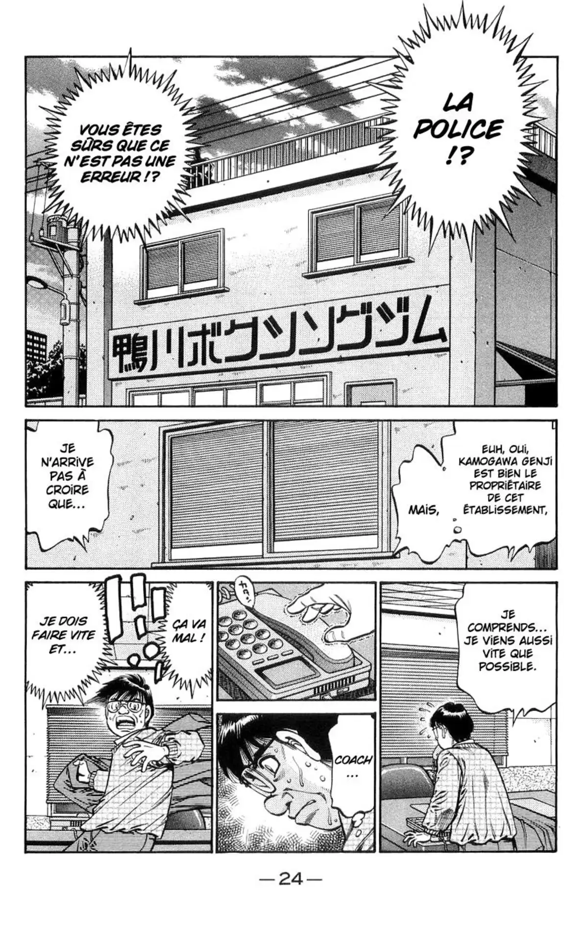 Hajime no Ippo Volume 80 page 25