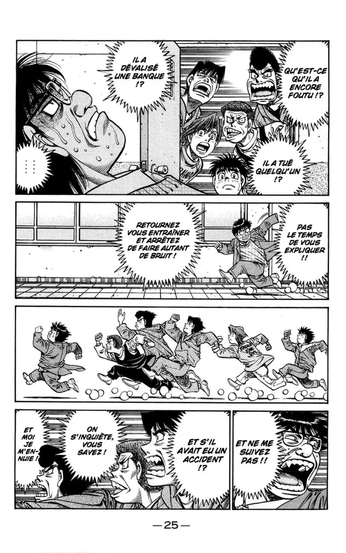 Hajime no Ippo Volume 80 page 26