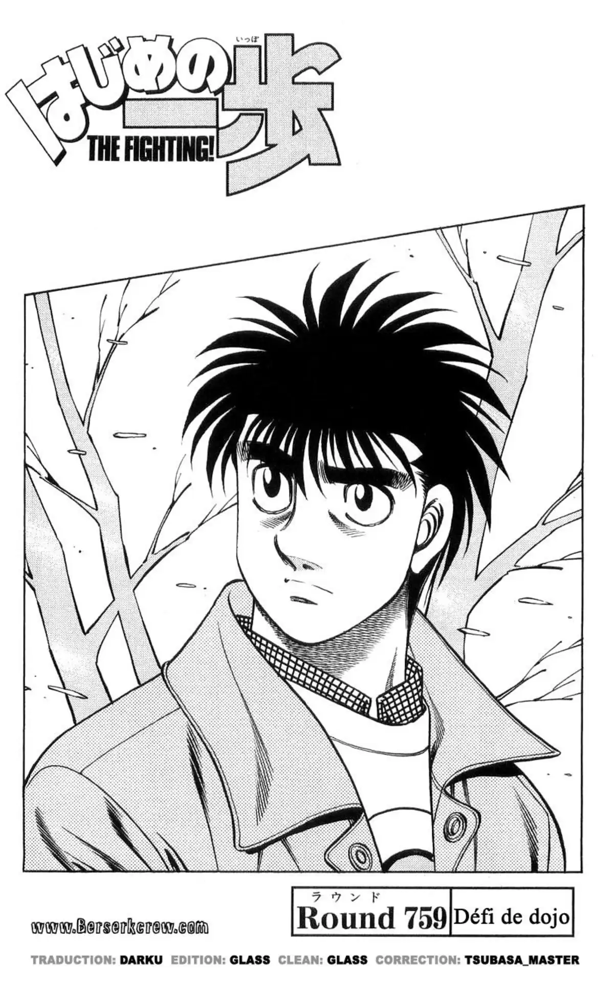 Hajime no Ippo Volume 80 page 39