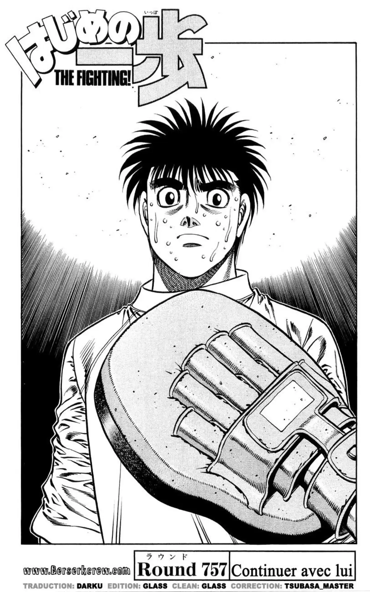 Hajime no Ippo Volume 80 page 4