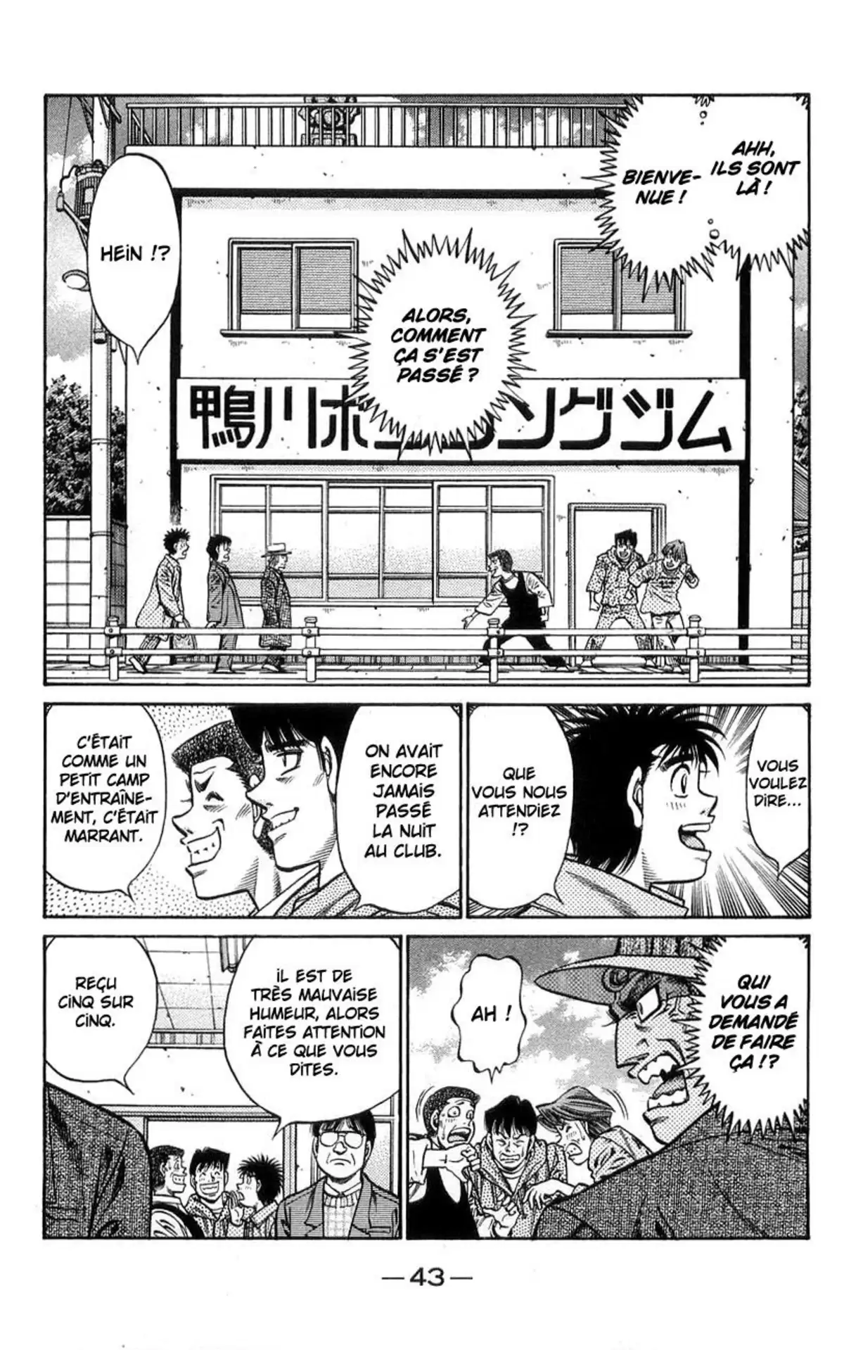 Hajime no Ippo Volume 80 page 43