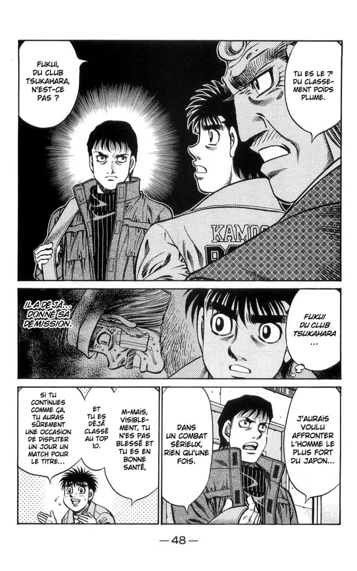 Hajime no Ippo Volume 80 page 48