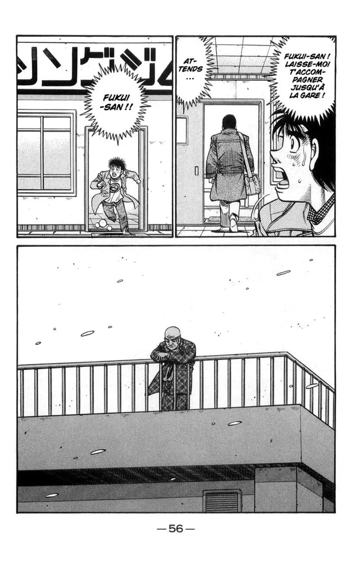 Hajime no Ippo Volume 80 page 55