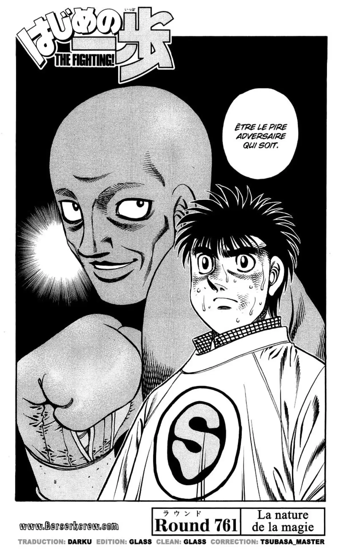 Hajime no Ippo Volume 80 page 74