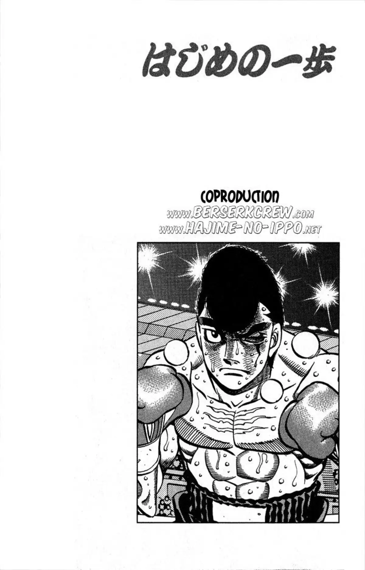Hajime no Ippo Volume 60 page 107