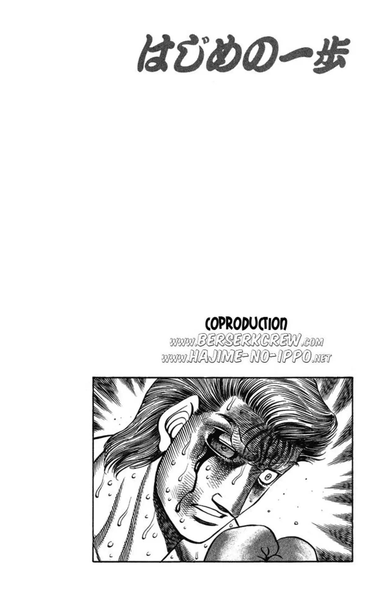 Hajime no Ippo Volume 60 page 127