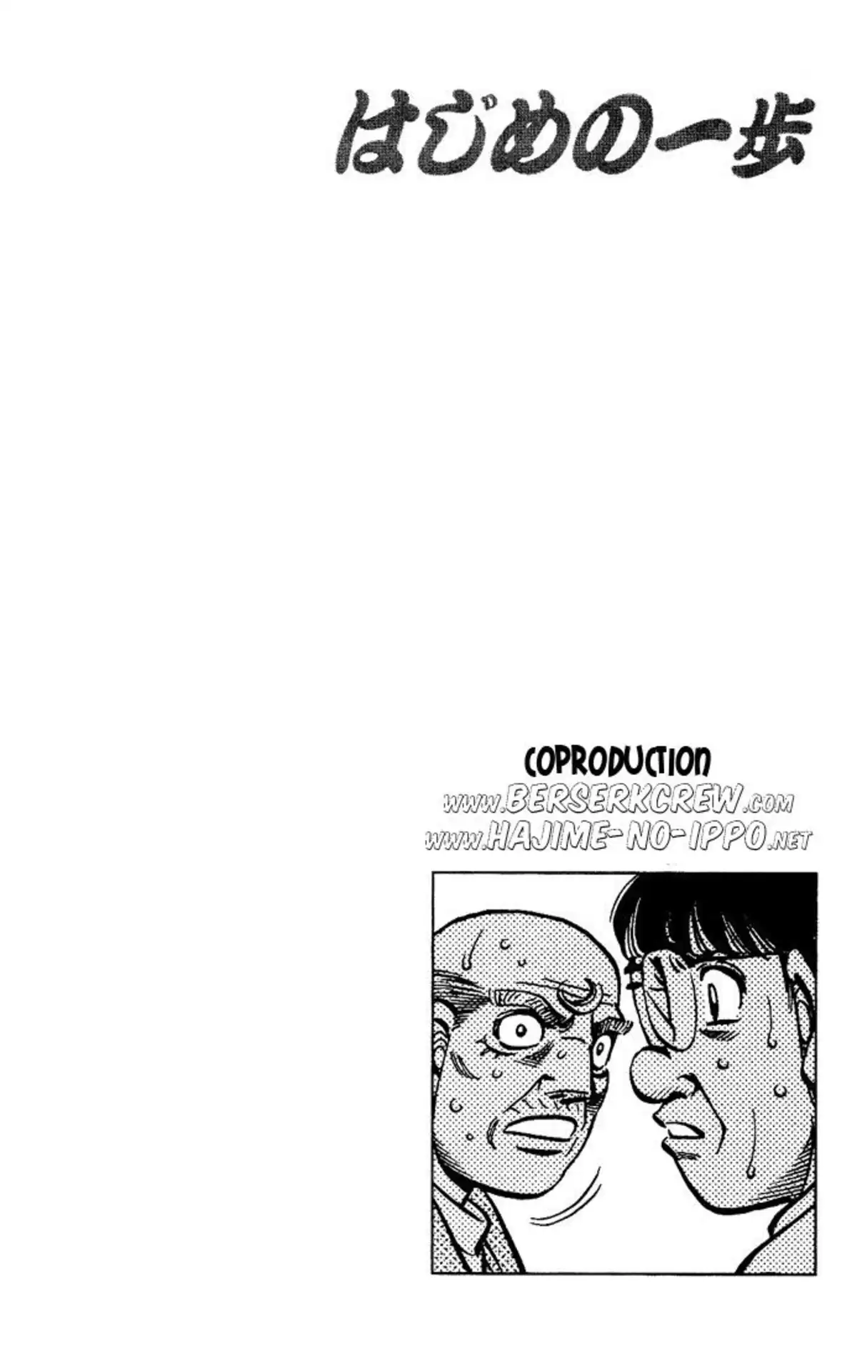 Hajime no Ippo Volume 60 page 17