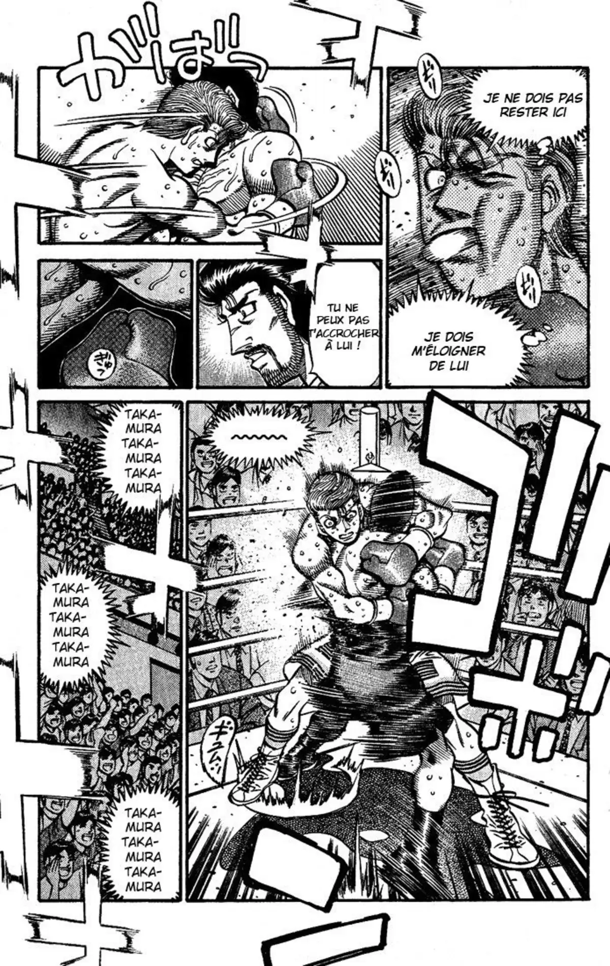 Hajime no Ippo Volume 60 page 51