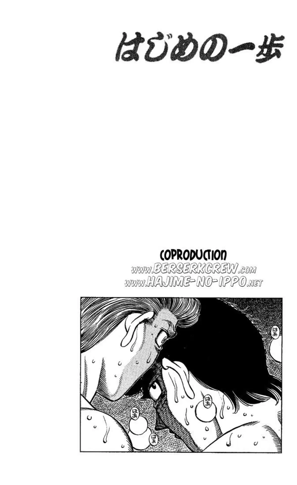Hajime no Ippo Volume 60 page 56