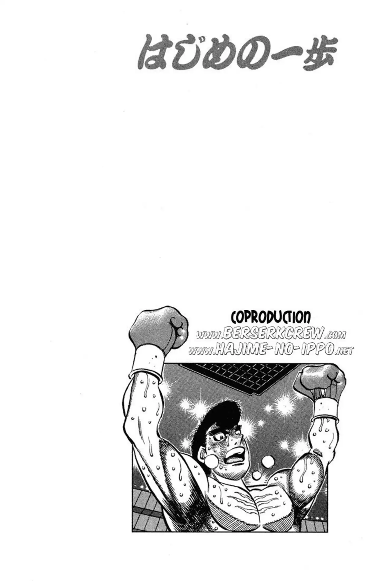 Hajime no Ippo Volume 60 page 92