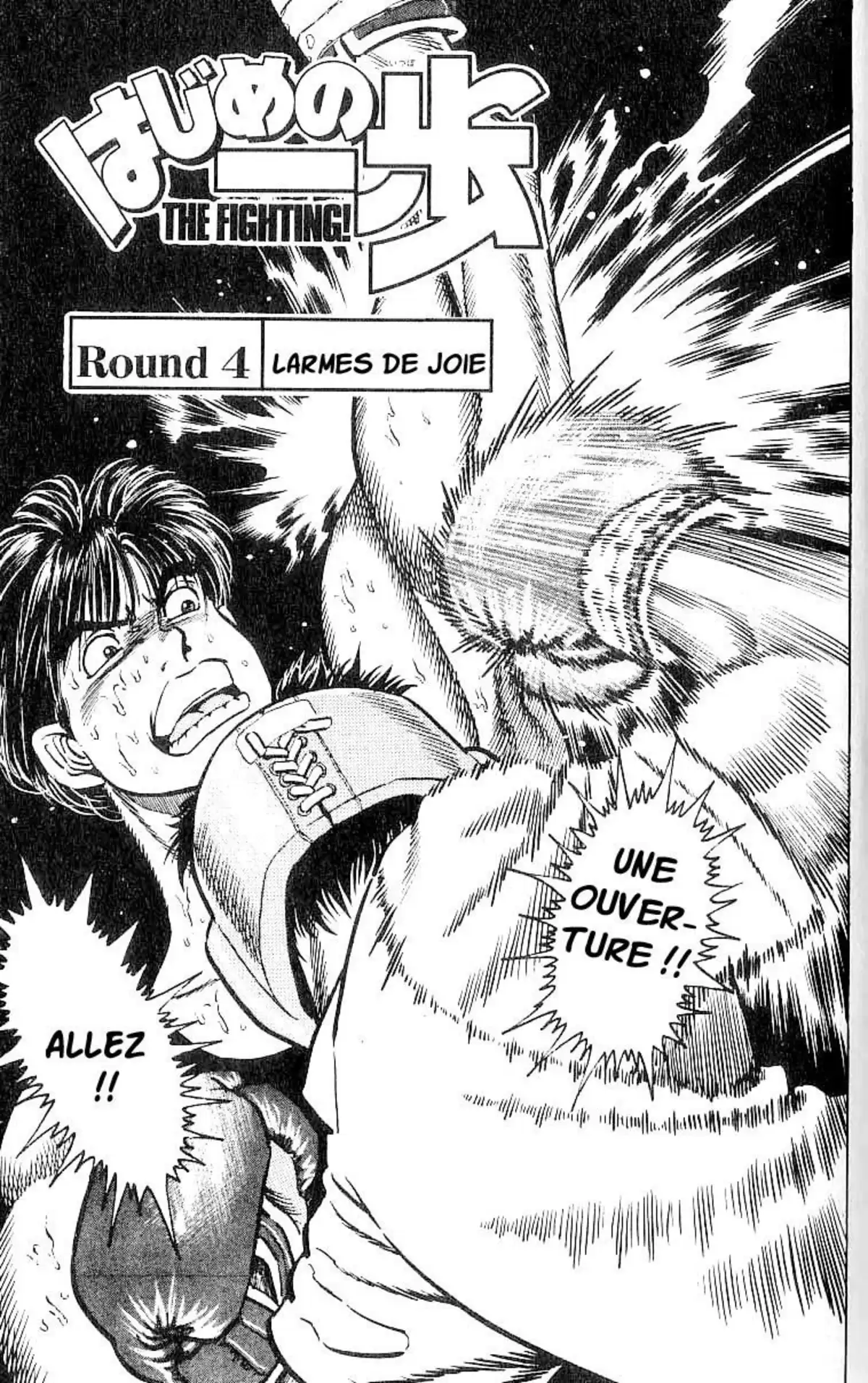 Hajime no Ippo Volume 1 page 105