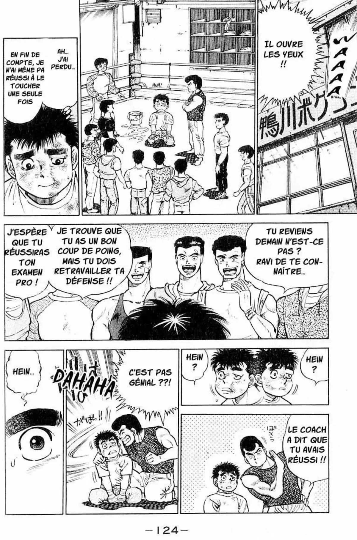 Hajime no Ippo Volume 1 page 122