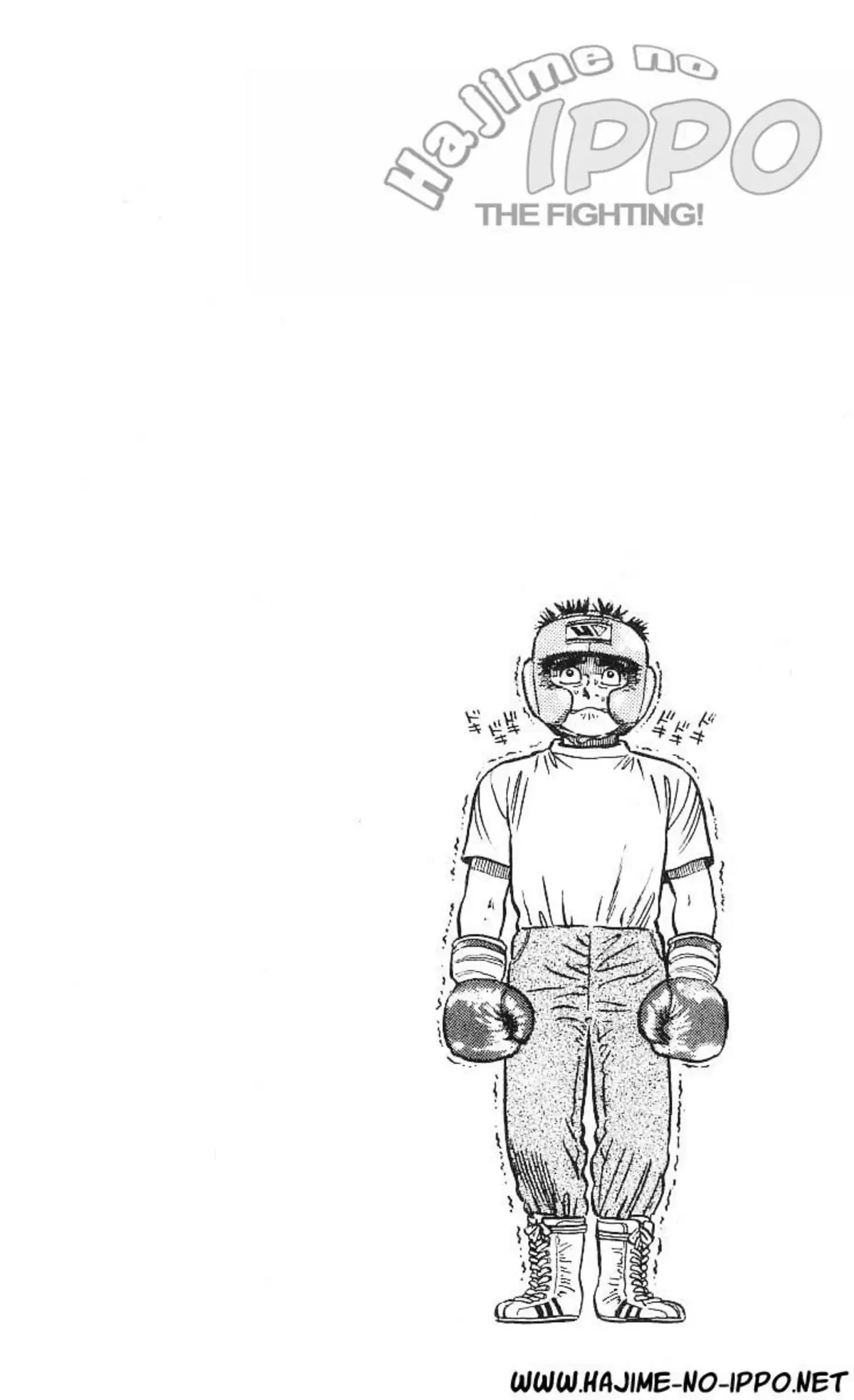 Hajime no Ippo Volume 1 page 124
