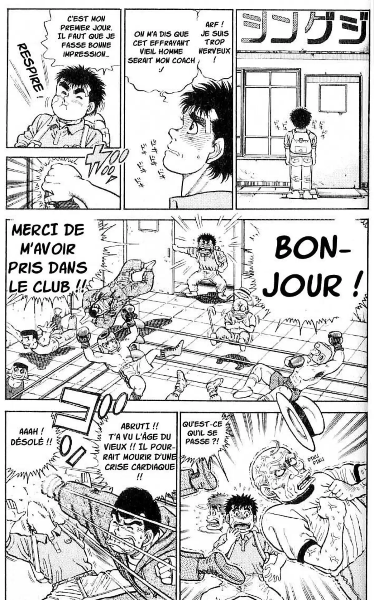 Hajime no Ippo Volume 1 page 129