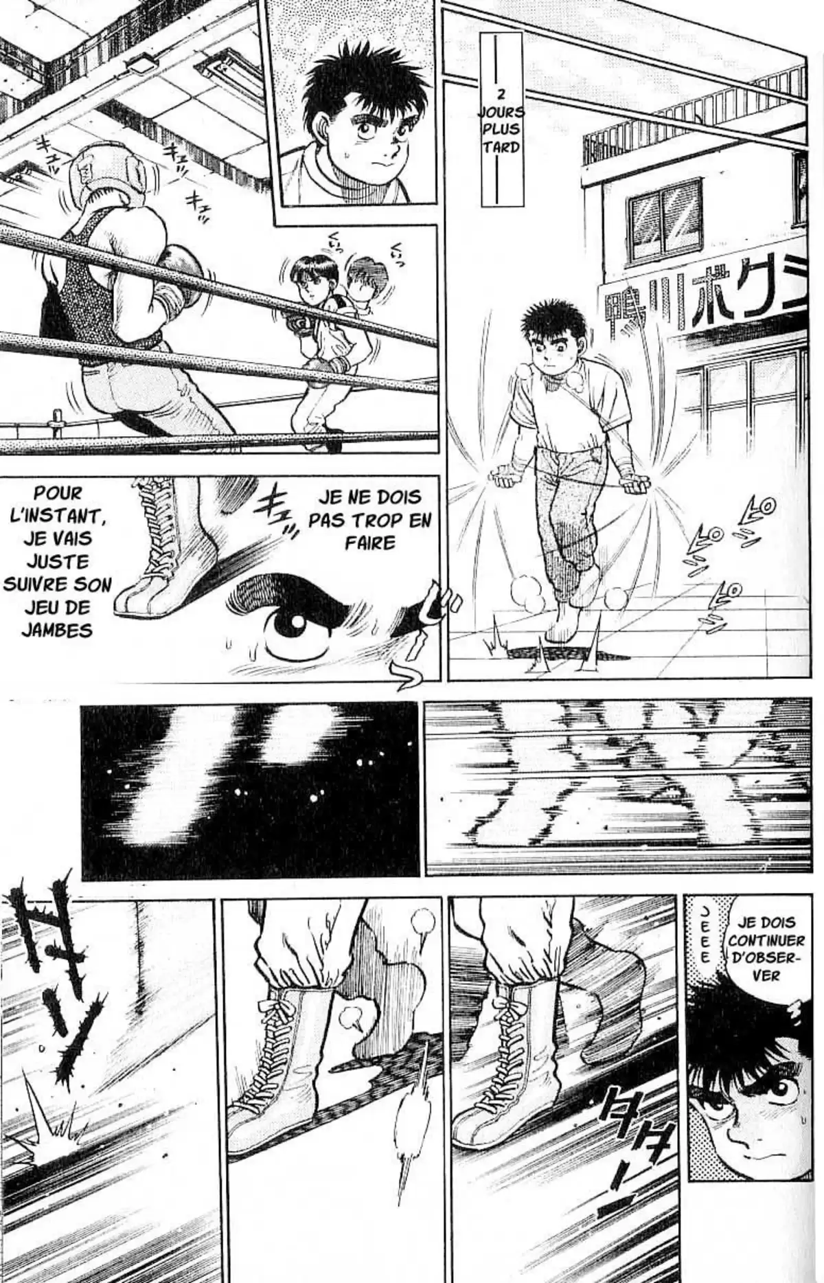 Hajime no Ippo Volume 1 page 153
