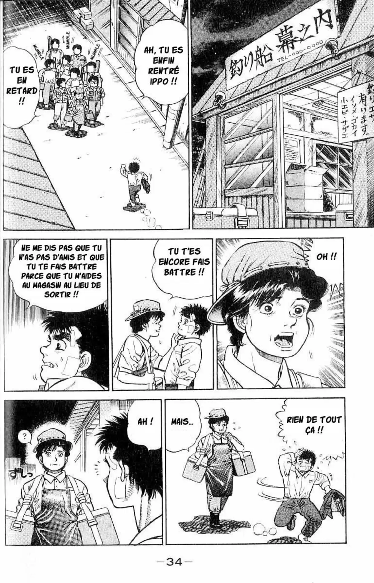 Hajime no Ippo Volume 1 page 32