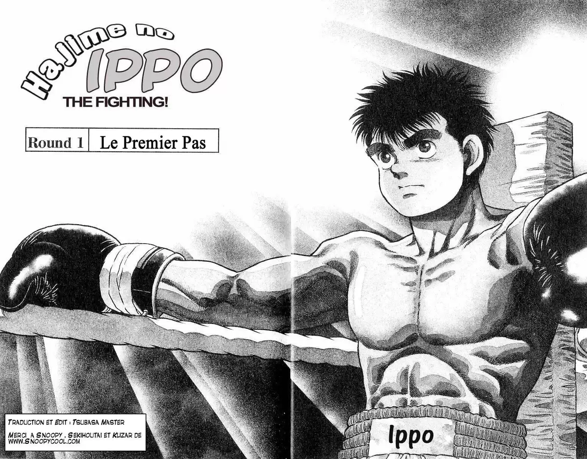 Hajime no Ippo Volume 1 page 5