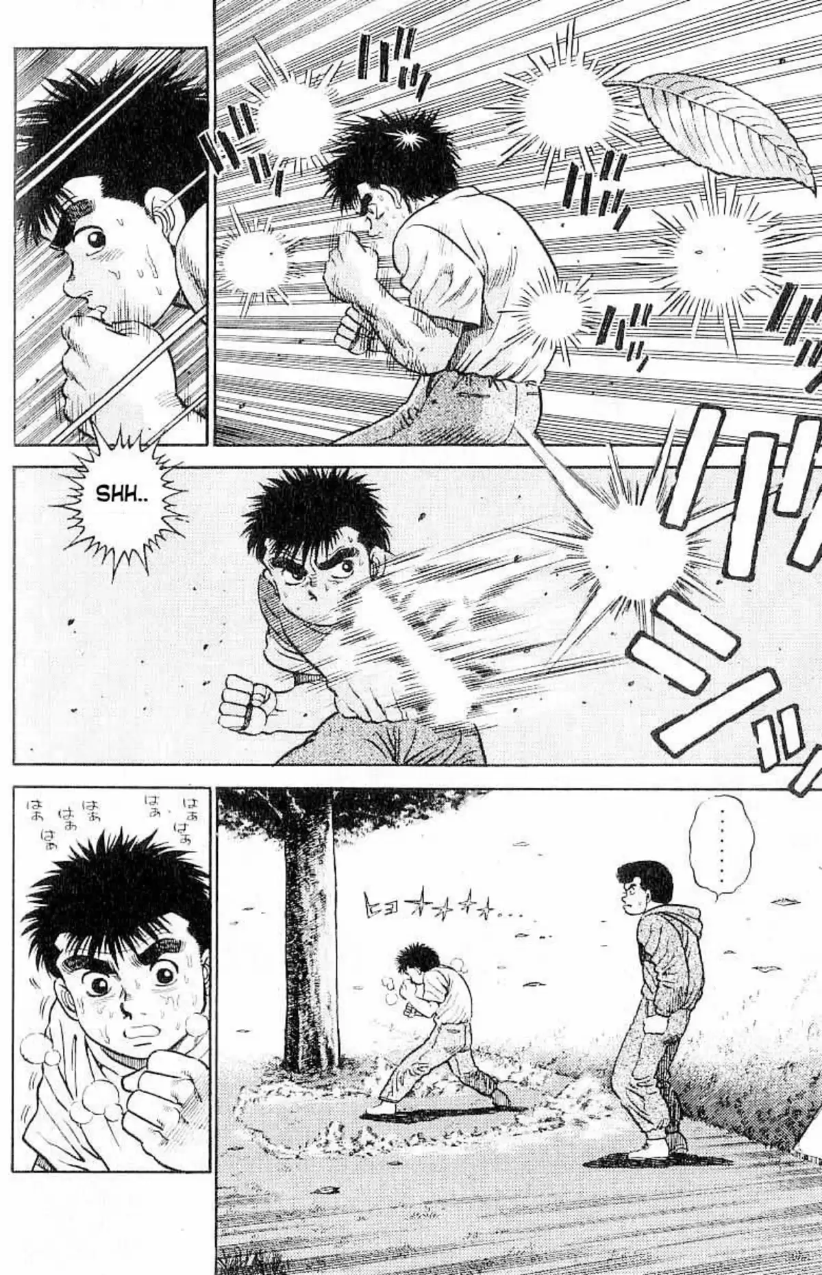 Hajime no Ippo Volume 1 page 58